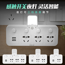 Travel home USB converter Smart socket Lightning protection with switching power plug row plug porous expansion plug row