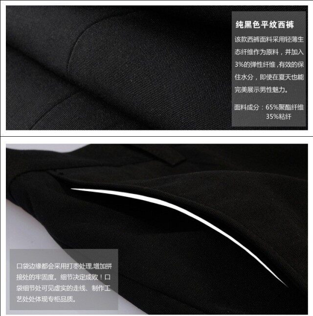 Costume homme en polyester pour automne - Ref 1565058 Image 59