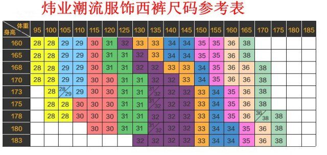 Costume homme en polyester pour automne - Ref 1565058 Image 33