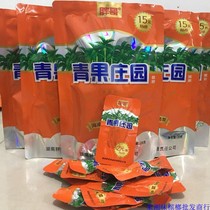 Fat brother 15 yuan green fruit Manor betel nut New Version 10 small bags (home Xiangwei betel nut)