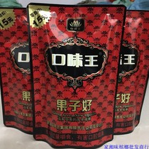 (Home Xiangwei betel nut) mouth King taste betel nut 15 yuan safflower man betel nut