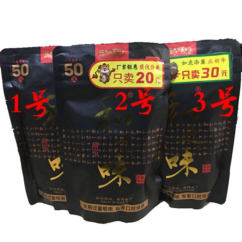 Hunan Xiangtan (and Taste) RMB50  Blue Demonetisation Original Clothing Student Inner Bag Version Green Fruit Betel Nut 10 Bag Pieces