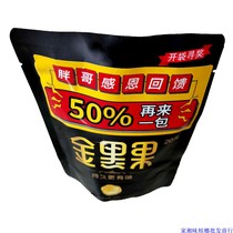 Fat brother betel nut 20 yuan gold black fruit Xiangtan betel nut tobacco flavor 10 small packets (home Xiangwei betel nut)