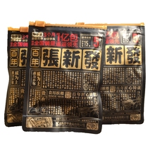 (Home Xiangwei betel nut) 5 yuan Zhang Fa new betel nut (10 small packages)