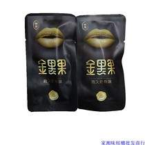 Fat brother 20 yuan gold black fruit Xiangtan wolfberry shop 303550 yuan independent packaging loose seed bulk betel nut