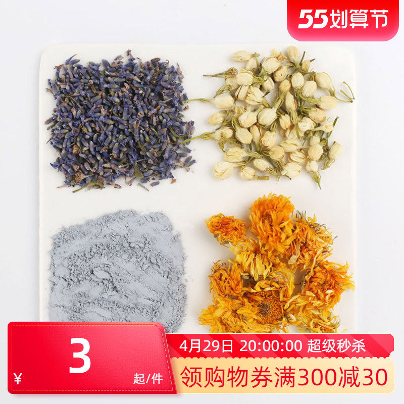 Handmade soap making diy material dried flower stone mud barley if green juice rose salt