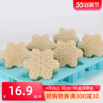 Handmade Soap Silicone Mold Soap soap Model 6 Lianlian Snowflake Cubic styling sharper The whole edition is about 510 gr