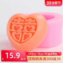 diy handmade soap mold soap mold soap silicone mold model single soap mold heart-shaped double-happy sharper about 75 gr
