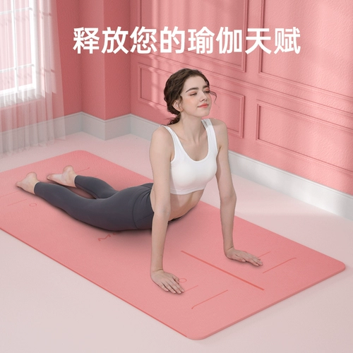 Коврик для йоги, нескользящий беззвучный ковер для домашнего использования, увеличенная толщина, изготовлено из TPE, подходит для начинающих