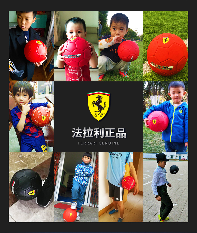 神价格！官方授权，商场同款：Ferrari/法拉利 儿童小足球 券后9.9元包邮，送打气筒（商场120元） 买手党-买手聚集的地方