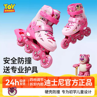 迪士尼草莓熊溜冰鞋女童轮滑滑轮儿童滑冰6-12岁旱冰全套装初学者