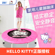 Hello Kitty Home Trampoline Children Indoor Baby Bounce Bed Small Family Sports Jumping Toys Kids