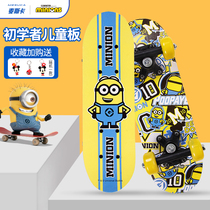 Little yellow people skateboard childrens toys boys and girls beginner baby four-wheel double rocker Brush Street cartoon Mini Scooter