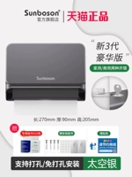 7011 пистолет серый (без гвоздей) + 10 пачек бумаги