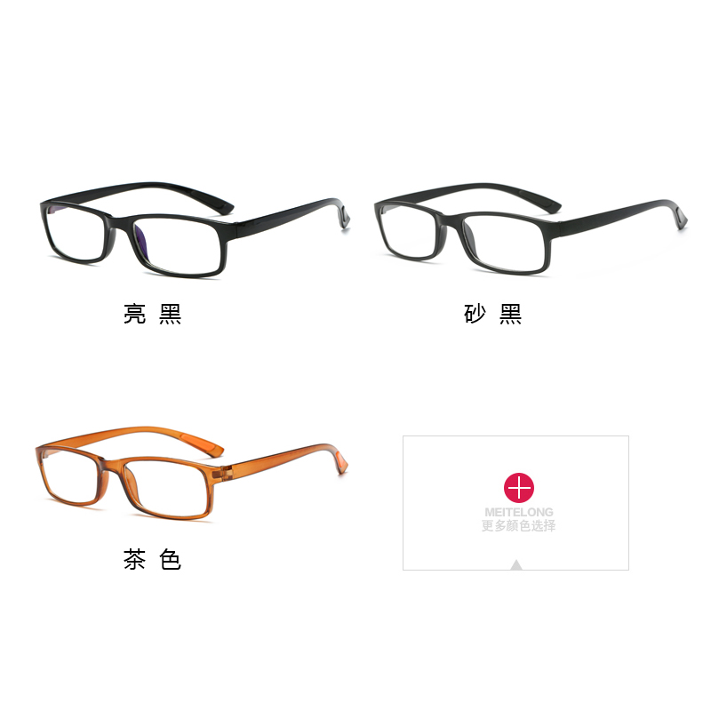 Montures de lunettes en Memoire plastique - Ref 3138485 Image 2