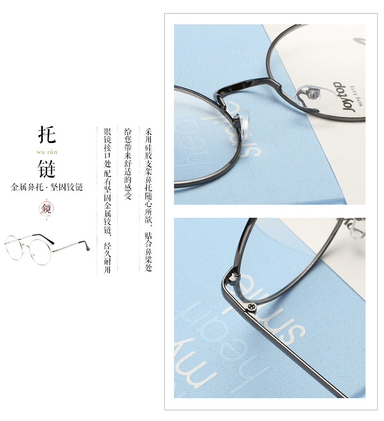Montures de lunettes en Alliage cuivre-nickel - Ref 3138529 Image 21