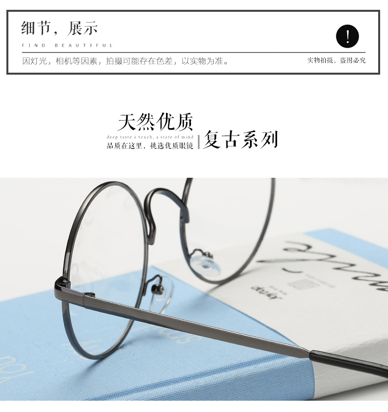 Montures de lunettes en Alliage cuivre-nickel - Ref 3138529 Image 20