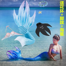 The same Lin Yun-mei fish tail Adult Split Swimsuit Swimsuit Swimsuit Swimsuit Swimming Sexy Little Chest Coaling To Lean