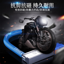 Yili Atomic Motorcycle Lock Electric Car Battery Car Lock Anti-Theft Bicycle Lock Class C Blade Scissor U-Type Anti-Theft Lock