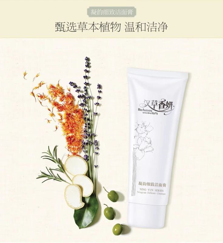 美 净 洁 膏 膏 100g Sữa rửa mặt dưỡng ẩm làm trắng da mặt nhẹ nhàng