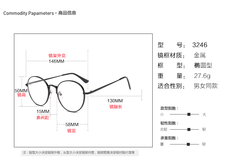 Montures de lunettes en Alliage de nickel - Ref 3141230 Image 19