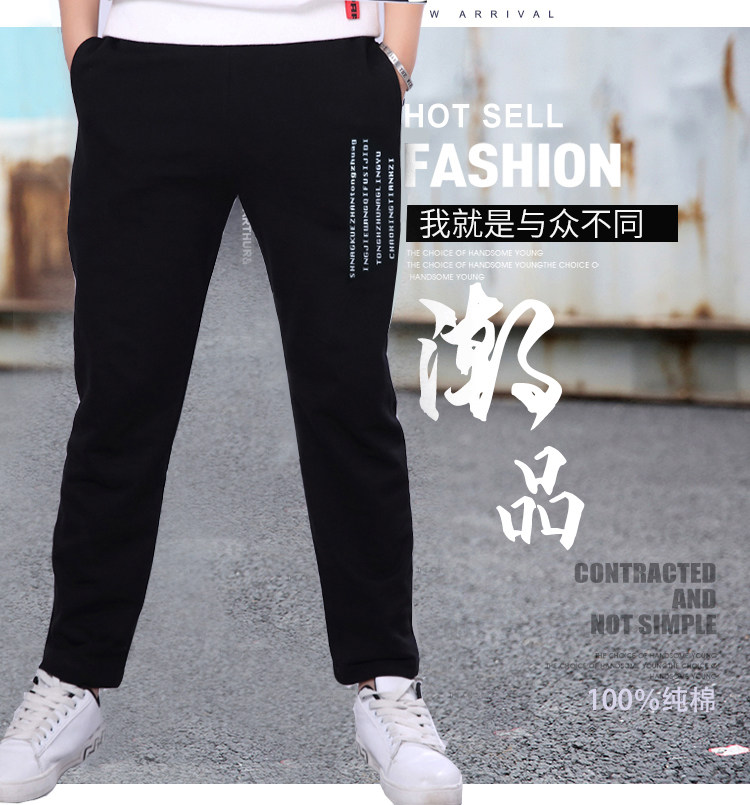 Children's clothing boy spring pants children autumn trousers in autumn 2021 loose new childhood cotton