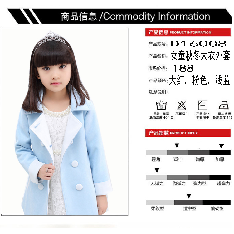 Manteau pour fille en laine - Ref 2161454 Image 40