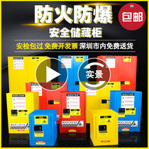 15 22 30 gallon industrial safety cabinet