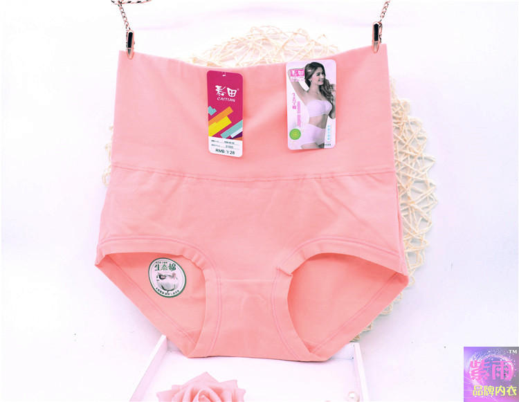 Quần lót nữ cạp cao thoáng khí cotton nữ womens hông bụng gói hông nữ đồ lót góc phẳng do lot nam