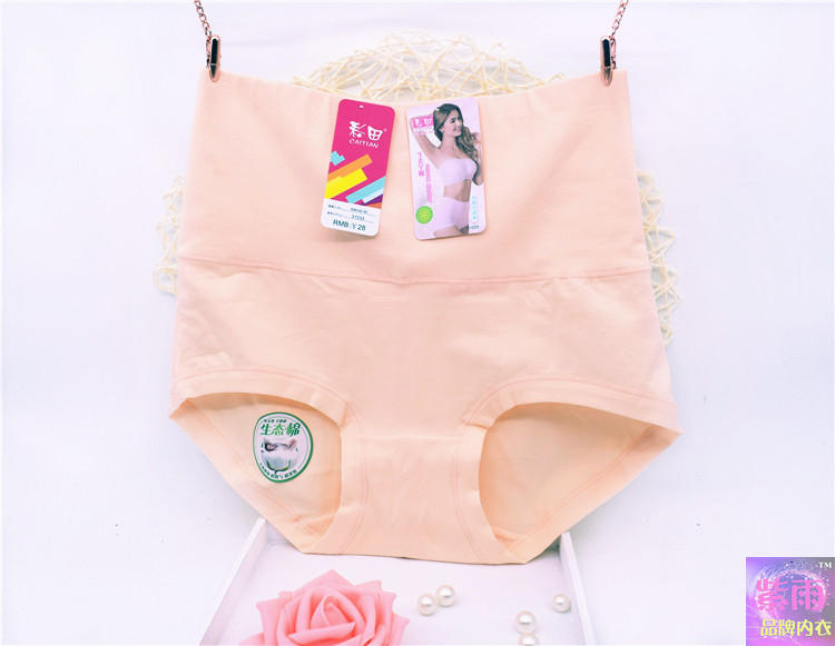 Quần lót nữ cạp cao thoáng khí cotton nữ womens hông bụng gói hông nữ đồ lót góc phẳng do lot nam