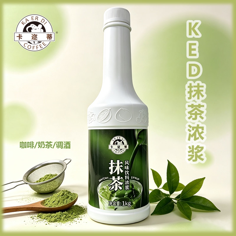 Matcha Concentrate Ked Matcha Flavored Beverage Matcha Concentrate 1kg Bottle
