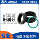 Zhida Dongguan graphite ring seal rotary joint