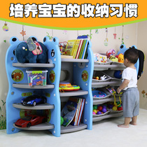 Childrens plastic toy storage rack baby home book rack kindergarten storage cabinet finishing shelf