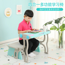 Childrens learning table and chair indoor baby writing table kindergarten three-in-one storage small sofa folding drawing table