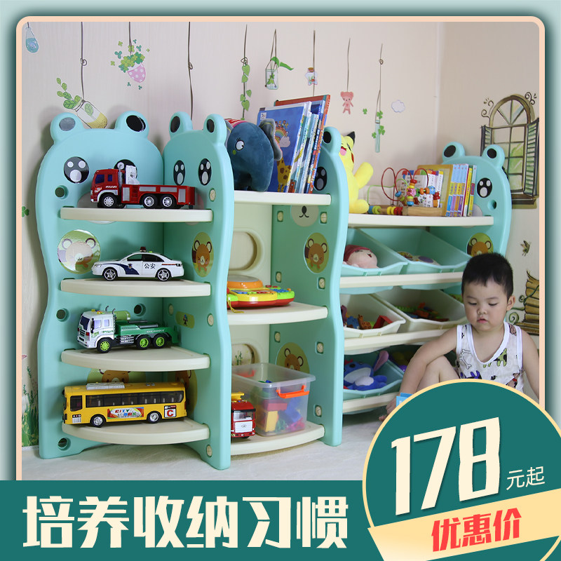Children's toy storage shelf Finishing rack Kindergarten cartoon storage locker Baby picture book book cabinet large capacity