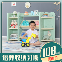 Childrens toy storage rack toy cabinet home large capacity picture book toy car storage rack storage rack