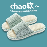 Xiaoxiangfeng Sky Blue