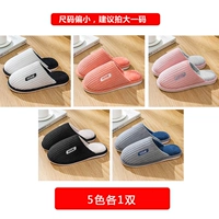 Home5 Color каждый двойной