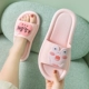 Лягушка Pink (стандартный код)