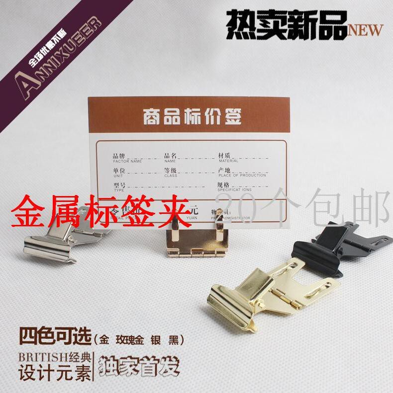 vaidu metal mark price sign bread pastry unit price pop metal bread label price tag clip home dealer show