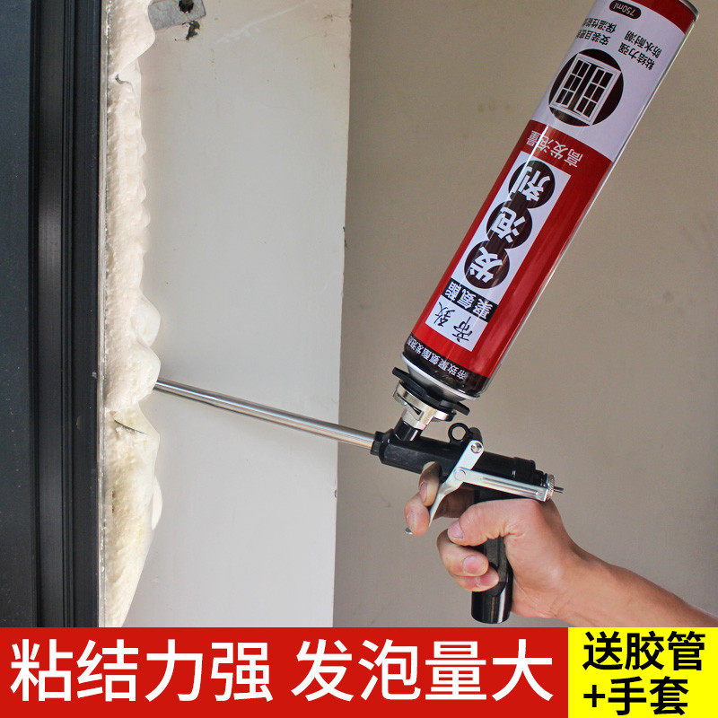 vaidu foam glue foam filling expansion foaming agent glue seal filled door frame window hardware hole large