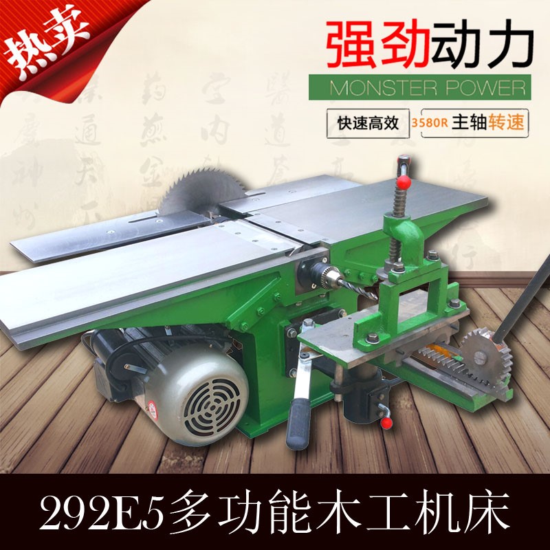 vaidu Shangpin machine bed Desktop planer bed planer wood machine Multi-function planer table planer High-power three-in-one household