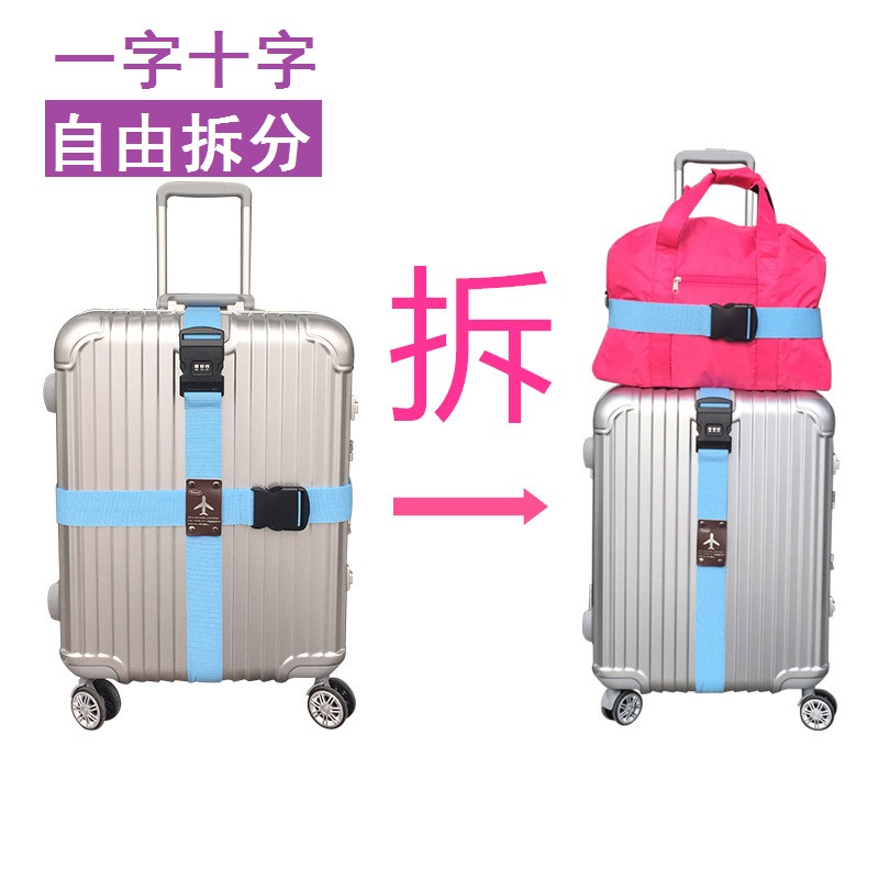 vaidu fixed strapping box binding strap rope with bag strap protection with suitcase cross belt with travel