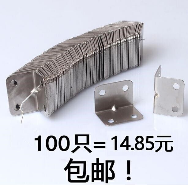 vaidu angle code right angle connector angle iron hardware parts fixed part CORNER BRACKET iron piece small