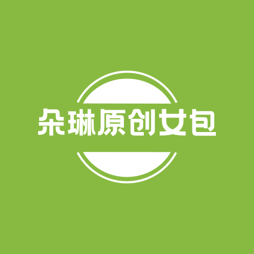 朵琳原创女包