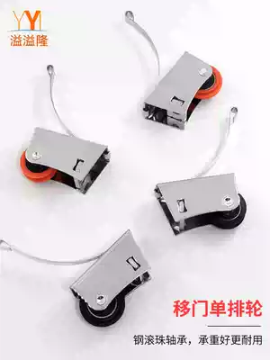 Bathroom door pulley titanium alloy sliding door wheel wardrobe wheel wardrobe wheel glass sliding door track bearing Cam groove wheel