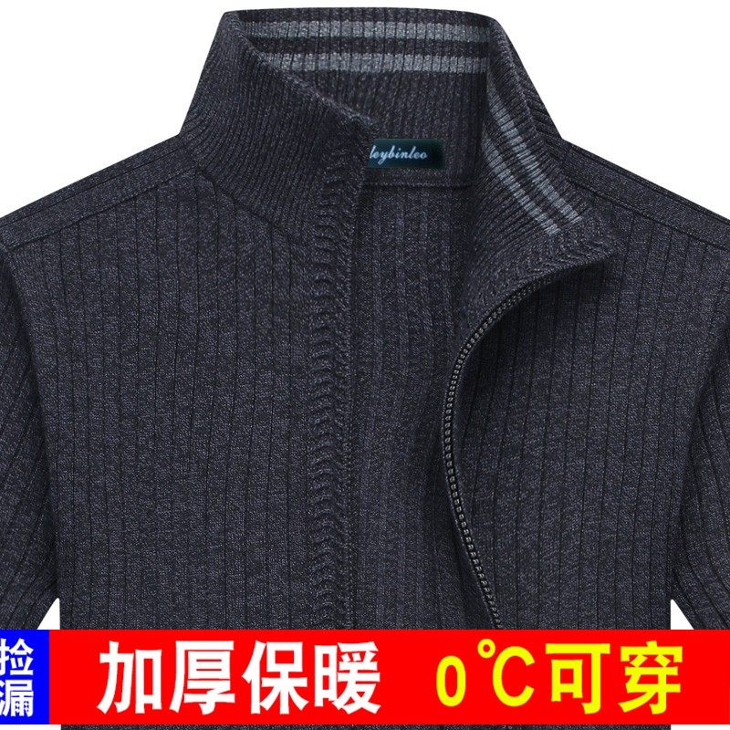 Stand collar zipper cardigan sweater men's middle-aged knit jacket autumn and winter new wool thick casual middle-aged and elderly wear