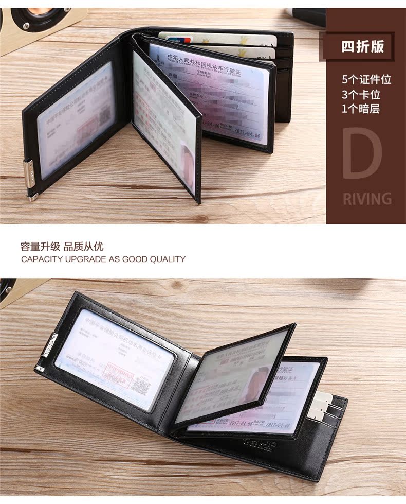 Giấy phép lái xe SOUF đặt gói tài liệu lái xe bằng da thư mục giấy phép lái xe nữ gói thẻ siêu mỏng nam giấy phép lái xe da ví đựng thẻ mini