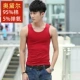 Áo vest nam thanh niên thoáng khí xu hướng tự tu luyện Phiên bản Hàn Quốc của đất liền liền vest mùa đông thanh niên áo khoác nam thu đông