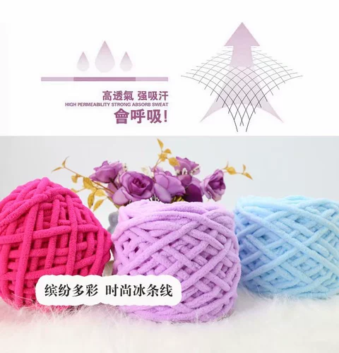 Baixiang Ice Bars маленький ледяной шерстяной шерсть ручной работы на крючке толстая шерстяная шерстяная стержня.